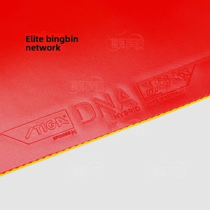 Goma de Tenis de Mesa <span class=keywords><strong>Stiga</strong></span> Hybrid DNA Importada de Alta Elasticidad para Arc Loop, Adhesiva, Invertida, Anti-Glue, en Caja - Product Image 3