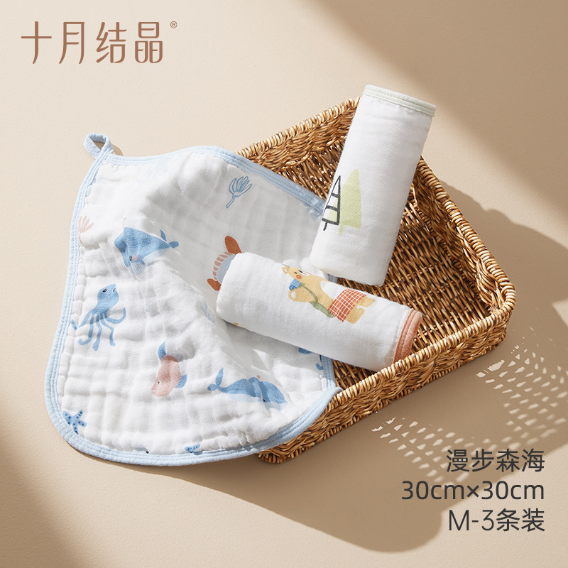 Stroll along the forest, 3rd track, size M (30*30)