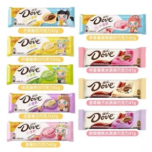 Cioccolato al latte sandwich al gusto di frutta 42g Confezione singola Pronto da mangiare Dolce regalo Caramella - Product Image 6