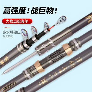 Caña de pescar Fishing Hero Surf Rod 4M con guías de acero inoxidable para pesca en agua salada, pesca en el océano y playa. - Product Image 3