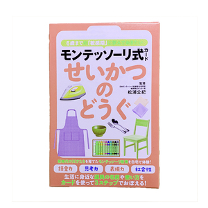 Tarjetas de <span class=keywords><strong>vocabulario</strong></span> personalizadas para el hogar, aprendizaje de idiomas, escuela, alemán, francés, <span class=keywords><strong>español</strong></span>, turco, inglés y portugués - Product Image 2