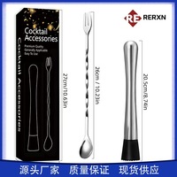Ensemble de mélangeur à cocktails en acier inoxydable avec cuillère à mélanger, excellents outils et accessoires de mixologie pour bar