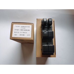 สวิตช์ควบคุมกระจกรถยนต์สำหรับนิสสัน ซันนี่ พาลาดิน A33 ระบบไฟฟ้า 12V ควบคุมอัตโนมัติ - Product Image 4