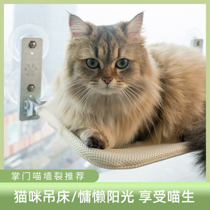 เปลแมวขนกระต่ายเทียม 45x30 ซม. 52x30 ซม. ดีไซน์ทันสมัยสำหรับระเบียงหน้าต่างกระจกเตียงแมว - Product Image 5
