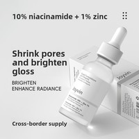Sérum Visage Exclusif Transfrontalier pour Hommes Hydratant, Éclaircissant, Contrôle du Sébum, Resserre les Pores, à la Concentration Élevée de Zinc