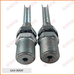 Anemómetro de Presión Riello GAS9, Accesorios para Quemadores, para Medir y Muestrear Aire, Recolector de Aire para Quemadores de Calderas - Product Image 3