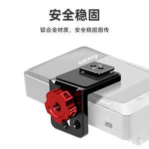 อะแดปเตอร์ยึดกล้อง Tilta 1/4-20 สกรูอะลูมิเนียมอัลลอยด์แบบปลดเร็วสำหรับ DJI RSC2 สเตบิไลเซอร์สำหรับการถ่ายภาพระดับมืออาชีพ - Product Image 4