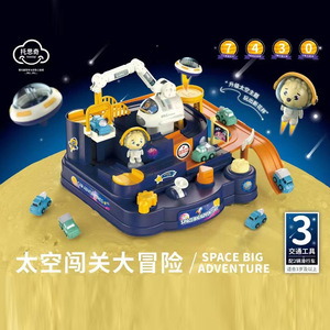 Zhiqu ชุดเกมปริศนาสำหรับเด็กแบบโต้ตอบได้<span class=keywords><strong>รถ</strong></span>ไฟรางพลาสติกสำหรับใช้ในพื้นที่ผจญภัยในอวกาศหรือที่<span class=keywords><strong>จอด</strong></span><span class=keywords><strong>รถ</strong></span>ตามวงโคจรตามดวงจันทร์สำหรับเด็กผู้ชายเด็กผู้หญิง - Product Image 5