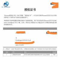 Licence de mise à niveau de port 100G L-100GEUPG-S67H pour commutateur géré – Clé d'activation logicielle pour extension de bande passante haute vitesse
