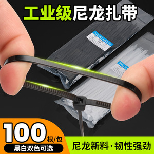 Attaches de câbles en nylon de qualité industrielle Yag, noires, 1,1 mm, autobloquantes, ignifuges 94V-2, pour matériel électrique, matériaux de construction - Product Image 5