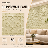 Panneau mural 3D en PVC MORLENX Champagne à motif géométrique en treillis, décoration en relief ornementale pour villa, hall d'entrée, restaurant