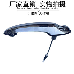 Poignées de porte extérieures BMW Min R60 chromées en ABS, design contemporain 51219803704 51219800557 51219800558 - Product Image 4