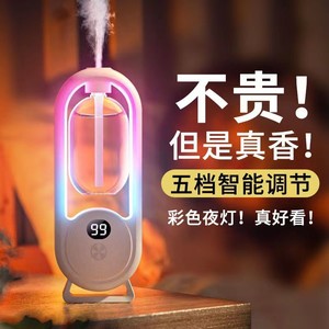 Aroma <b>Diffuser</b> Electric Fog Type 0.5L With Timer And <b>Led</b> Light For Home Bathroom Bedroom - Product Image 1