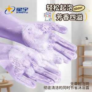 Guantes de silicona para lavar platos con cepillo para lavar verduras y frutas, impermeables, gruesos, largos, 29,5 cm - Product Image 4