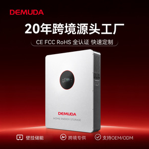 Sistema de Batería Todo en Uno Demuda de 4Kwh y 1.8Kw para Almacenamiento de Energía Doméstica, Montado en Pared - Product Image 2