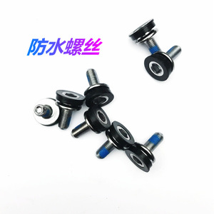 Tornillos impermeables para bicicleta, metal, plástico, negro, para accesorios de fijación del soporte inferior de bicicleta de montaña - Product Image 1