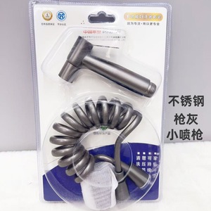 Rociador de Bidé de Acero Inoxidable Color Gunmetal, Pistola de Agua Pequeña, Portátil, de Alta Presión, Material 304, Ecológico - Product Image 4