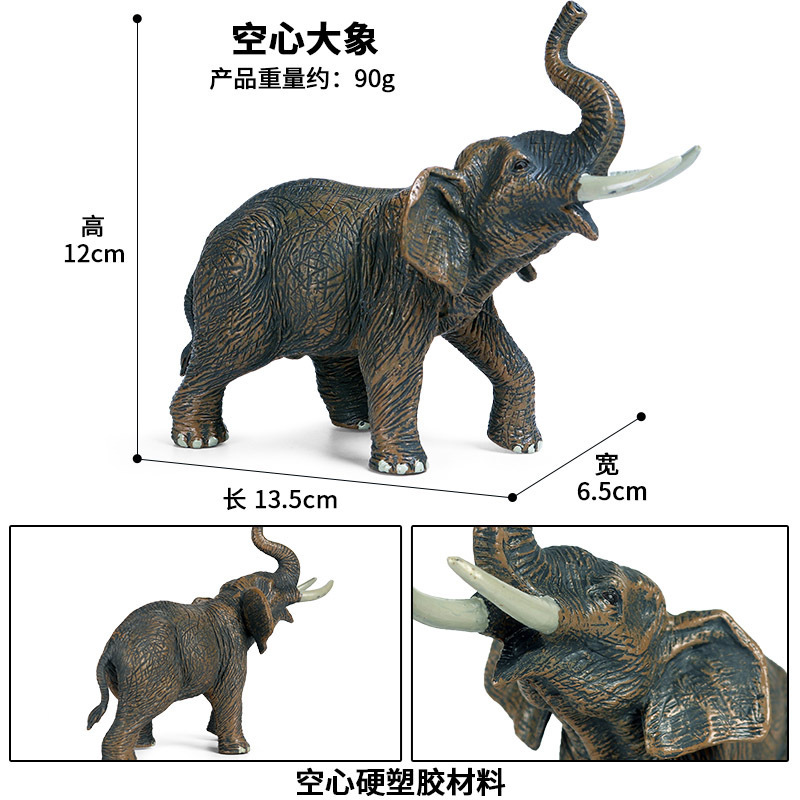 SE new hollow elephant