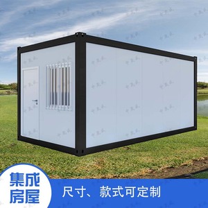 Casas Contenedor Rectangulares de Estructura de Acero Reforzado, Diseño Industrial, Instalación In Situ - Product Image 2
