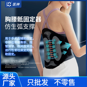 Lumbar Support Belt YGAH 6 Adjustable For <b>Disc</b> Herniation And Spine Treatment Men Women - Product Image 5