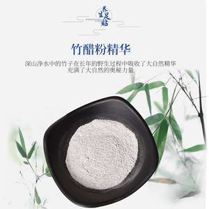 โรงงานขายส่งแผ่นแปะเท้า รับผลิตแผ่นแปะเท้าแบบ OEM ของแผ่นแปะเท้าปักกิ่งโบราณ แผ่นแปะเท้าใบบัวบก และแผ่นแปะฝ่าเท้า จำหน่ายทุกวัน - Product Image 3