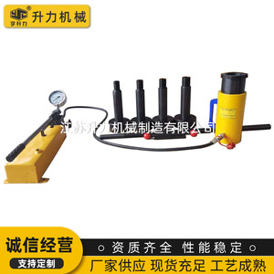 Extracteurs d'accouplements hydrauliques dédiés fournis par le fabricant, accessoires d'outils hydrauliques pour le démontage des accouplements - Product Image 5