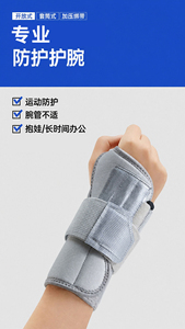Penyangga Pergelangan Tangan Kiri untuk Arthritis, Nyeri Terowongan Karpal, Pereda Nyeri, Imobilisasi, Unisex Dewasa, untuk Tidur - Product Image 5