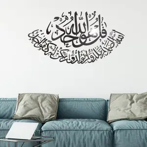 hot selling DIY 3d acrylic Muslim wall stickers Decoration Mirror Decal For Bedroom Living Room Wallpaper Mural