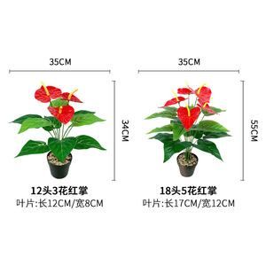 Fleurs d'Anthurium artificielles Lanting en pot, plantes vertes en plastique, décoration intérieure pour la maison - Product Image 2