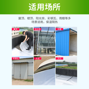 แผ่นฉนวนกันความร้อนอะลูมิเนียมฟอยล์ หนา 10 มม. แผ่นฉนวนกันไฟสำหรับท่อ  แผ่นป้องกันไฟไหม้แบบมีกาวในตัวสำหรับหลังคา - Product Image 3