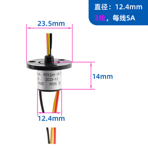 Bague de collecteur conductrice 2-6P, connecteur rotatif à 360°, avec balais de charbon, haute intensité, type capuchon, pour pièces de moteur électrique - Product Image 4