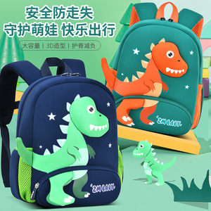 Sesame Baby Dinosaur Backpack 14 In Waterproof For Kids Ages 2-5 School Use - Product Image 1