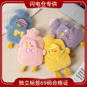 Bouteille d'eau chaude en peluche en forme de canard, violette, remplissable, chauffe-mains, chauffe-pieds, pour lit, chauffe-tout le corps, hiver 2024 - Product Image 5