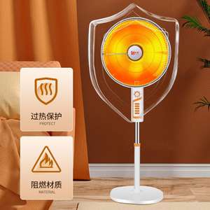 <span class=keywords><strong>Petit</strong></span> radiateur solaire Rongshiti, <span class=keywords><strong>chauffage</strong></span> <span class=keywords><strong>électrique</strong></span> domestique à économie <span class=keywords><strong>d</strong></span>'énergie, ventilateur <span class=keywords><strong>électrique</strong></span> vertical au sol, production directe <span class=keywords><strong>d</strong></span>'usine - Product Image 4