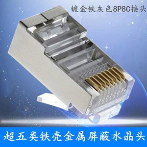 ขั้วต่อเครือข่าย Rj45 แบบโลหะป้องกัน 8p8c ปลั๊กอีเธอร์เน็ต 8 คอร์สำหรับการเดินสายคอมพิวเตอร์ - Product Image 5