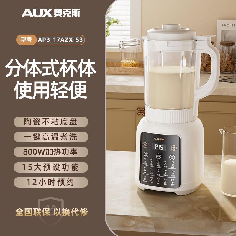 ดีไซน์แยกสีขาวนวล