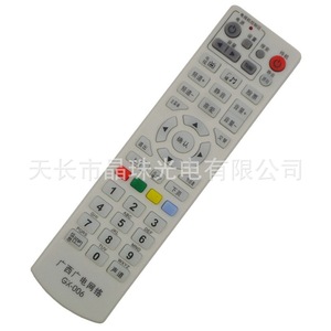 เครือข่ายกระจายเสียงกวางสีรีโมทคอนโทรล GX-006 สำหรับเคเบิลทีวีดิจิตอลกล่องรับสัญญาณสีขาว 18.5x4.8x2.8 ซม. - Product Image 1