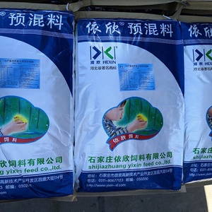 Nguyên liệu chất lượng cao thức ăn trộn sẵn cho GÀ ĐẺ - Product Image 3