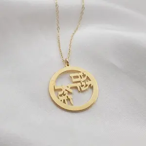 Wholesale New Products Am Israel Jewelry Chai Necklace High Polished Gold Plated Stainless Steel Waterproof Never Again Necklace
