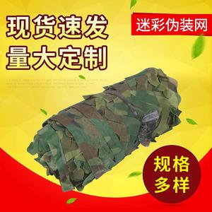 <span class=keywords><strong>Filet</strong></span> de <span class=keywords><strong>camouflage</strong></span> en nylon en gros pour dissimulation de couleur, anti-photographie aérienne et éclaircissement vert ; utilisation en jungle, en extérieur et pour le CS - Product Image 2