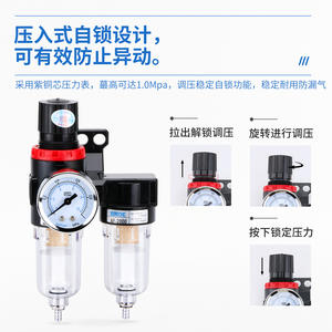 Unidad Reguladora de Presión de Agua y Gas de Doble Filtro AFC2000 con Drenaje Manual de Doble Copa, Componentes Neumáticos, Bomba de Acoplamiento - Product Image 2