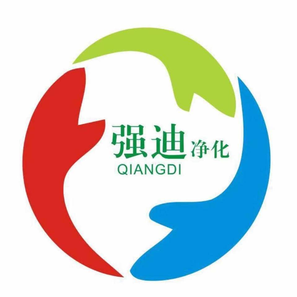 Guangzhou Qiangdi Purification Technology Co., Ltd.