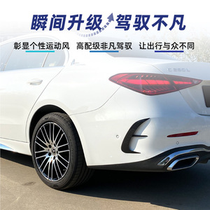Mercedes-Benz C-Class W206 Rear Canard Piano Black Carbon Fiber Texture 2022+ Adhesive Fitment - Product Image 5