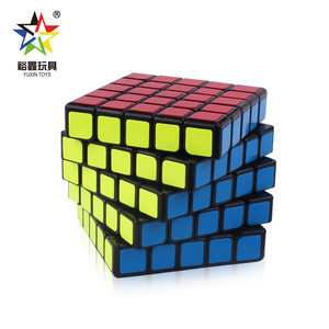 ลูกบาศก์รูบิค ยูซิน สีม่วง คิริน 5x5 ของเล่นเสริมพัฒนาการสมองสำหรับวัยรุ่น - Product Image 4