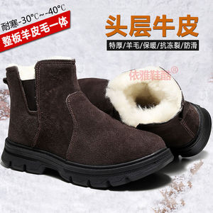 Bottes de neige à enfiler pour hommes, en cuir, doublées de fourrure, mi-hautes, chaudes pour l'hiver, couleur unie, talon moyen, taille adulte - Product Image 5