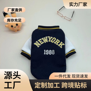 เสื้อแจ็คเก็ตเบสบอลสำหรับสัตว์เลี้ยง เสื้อโค้ทบุขนแกะสีแดงสำหรับแมวและสุนัข สไตล์สปอร์ตฤดูใบไม้ร่วง ดีไซน์นิวยอร์ก 1988 - Product Image 5