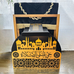 Prayer Rug Stand Quran Holder Islamic Home Decoration Prayer Mat Storage Prayer Room Organizer <strong>Eid</strong> Mubarak Muslim <strong>Gift</strong> - Product Image 2