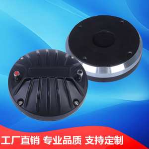 Tweeter à aimant néodyme 100 noyaux, haut-parleur rond haute fréquence pour KTV et utilisation extérieure, 95 dB SNR, AC 110-240V - Product Image 5