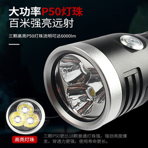 Lumen Bright <b>Flashlight</b> 6 Led 3 Strong Light Type C <b>Rechargeable</b> For Old Wine Appraisal - Product Image 4