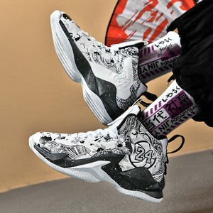 Chaussures de basketball montantes unisexe pour enfants plus âgés (collégiens) en cuir verni avec doublure en maille, idéales pour l'hiver et les terrains durs en caoutchouc - Product Image 1
